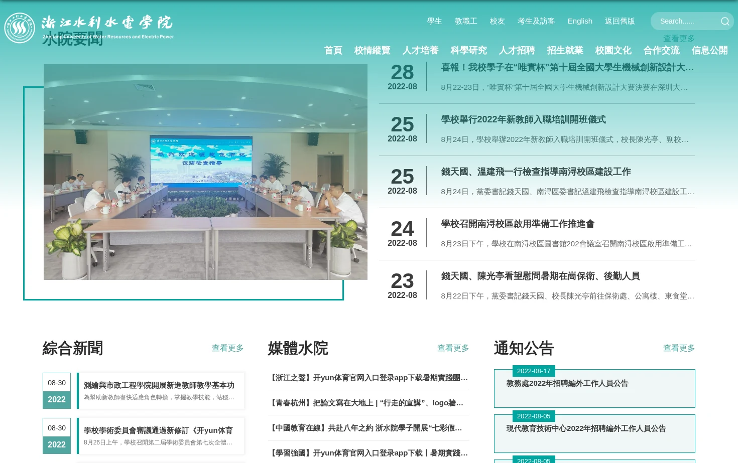 壹号pg娱乐电子游戏 页面快照